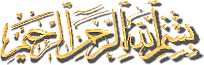 bismillah.gif (28696 bytes)